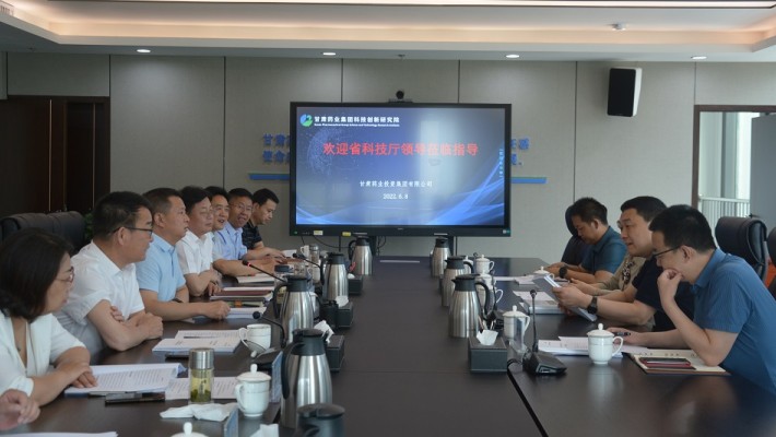 甘肅省科技廳葛建團(tuán)副廳長調(diào)研甘肅藥業(yè)集團(tuán)科技創(chuàng)新工作