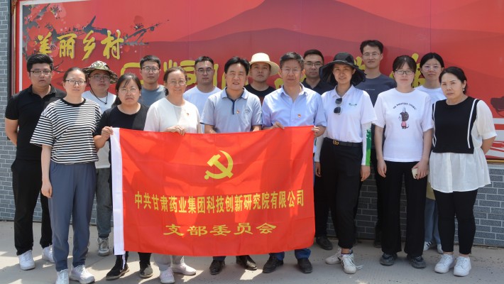 科技創(chuàng)新研究院開展“慶七一、建基地”勞動實踐教育活動